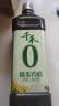千禾 糯米香醋5度1L 【0添加】 酿造食醋 炒菜凉拌 点蘸调味 实拍图