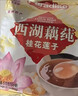 天堂牌桂花莲子西湖藕粉 杭州特产速溶桂花莲子藕粉代餐粉570g袋装 实拍图