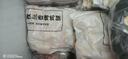 上鲜孜然香烤鸡腿 净重2斤 烧烤食材减脂代餐空气炸锅夜宵零食速食 实拍图