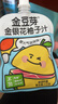金豆芽金银花柚子汁儿童果汁饮品送礼盒装夏天户外饮料100ml*13袋 实拍图