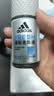 阿迪达斯（adidas）男士走珠止汗露香体滚珠 腋下除臭（清新+多效+无痕）50ml*3  实拍图