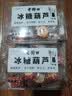 老街口冻干冰糖葫芦120g/盒老北京特产空心山楂球儿童零食独立小包 实拍图
