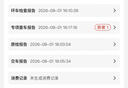 曼牌滤清器（MANNFILTER）空调滤芯空调滤清器CUK30007/3宝马225320325330425430X3X4Z4M2M3 实拍图