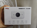 TCL随身wifi2026新款三网全国通用免插卡无线网wifi6车载4G路由器随身便携无限制移动联通电信5GXY15B 【旗舰顶配版】3000毫安大电池三网任切 不限速不虚标月享1500G流量 实拍图