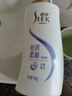 舒蕾顺滑洗发水1000g抚平毛躁蚕丝蛋白保湿护发洗头膏洗发露 工会福利 实拍图