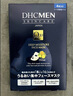 蝶翠诗（DHC）男士保湿面膜19ml/片*4片装保湿补水面贴膜滋润【日本进口】 实拍图