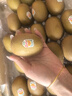 佳沛（zespri）新西兰 阳光金果25-27粒原箱特大果单果124-146g 猕猴桃水果礼盒 实拍图