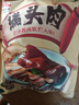 大紅門香卤猪头肉450g 熟食腊味即食下酒菜卤味速食北京老字号 实拍图
