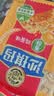 徐福记香酥全蛋味沙琪玛469g/袋 约16枚 休闲零食早餐 办公室健康零食 实拍图