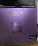 欧莱雅玻色因3.0安瓶面膜含赠到手30片保湿修护护肤品生日礼物 实拍图