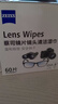 蔡司擦镜纸 眼镜擦拭湿巾相机镜头镜片清洁湿巾 一次性眼镜布无痕擦拭纸 便携独立包装 200片装 实拍图