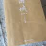 围城（大字本） 小说 文字沿用人文社《围城》经典版本，全本无删节，注释准确 字大行疏 实拍图
