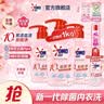 奥妙酵素内衣洗衣液樱花300g*3+100g(樱花/小苍兰随机发)京东自营 实拍图