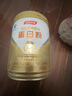 汤臣倍健蛋白粉450g+150g+赠10g*2袋  乳清蛋白粉 成人中老年人增强免疫力 实拍图