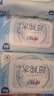 心相印EDI超纯水湿巾 80片*12包 加厚湿纸巾 温和不含酒精 家庭囤货 实拍图