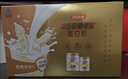 汤臣倍健蛋白粉450g+150g+赠10g*2袋  乳清蛋白粉 成人中老年人增强免疫力 实拍图