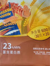丙田 纯燕麦麸皮600g 澳洲轻食代餐粉燕麦片无0 加蔗糖脂肪高膳食纤维 实拍图