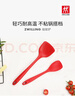 双立人（ZWILLING）硅胶锅铲炒菜铲不粘锅铲耐高温炊具厨房家用洗碗机可用大硅胶锅铲 实拍图