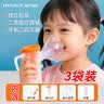海氏海诺一次性雾化面罩雾化机儿童型医用家用雾化器雾化仪儿童尺寸*3包 实拍图