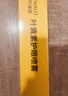 海氏海诺叶黄素护眼喷雾洗眼液干涩舒缓疲劳眼睛视力模糊眼部喷雾90ml 实拍图