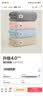 京东京造叶黄素蒸汽眼罩遮光50片升级堆料王 热敷蒸汽缓解眼疲劳睡眠护眼 实拍图