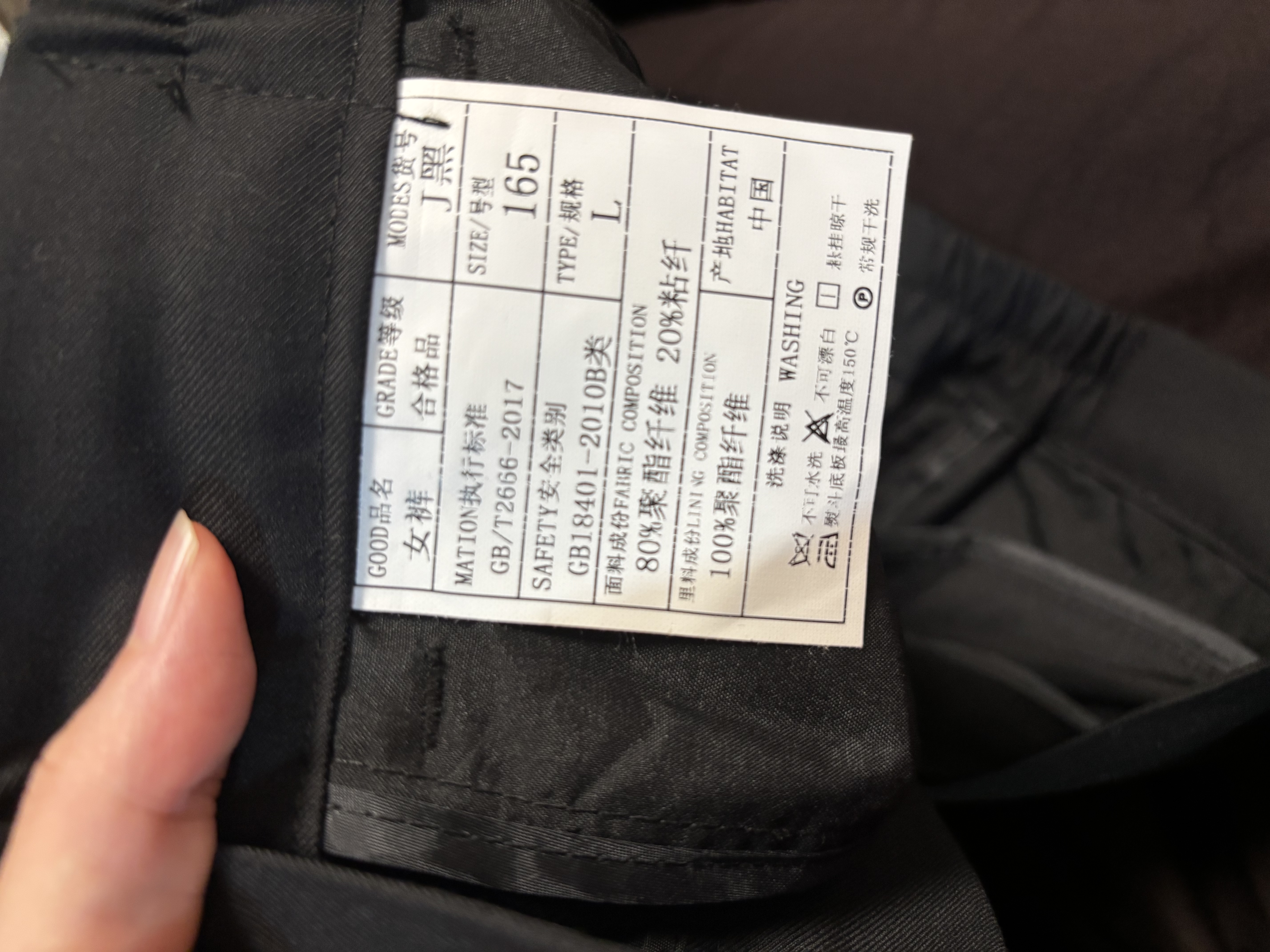 罗蒙西裤女商务休闲正装面试工作高腰西装长裤子显瘦直筒职业工装裤 实拍图