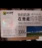 小西牛纯牛奶小方砖全脂营养早餐奶200ml*20盒整箱 实拍图