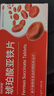 奥邦妈妈神器 琥珀酸亚铁片0.1g*30片/盒*8 补铁剂铁 补铁补血改善贫血 亚铁片 口服液孕妇补铁 儿童贫血 实拍图