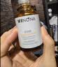 薇诺娜（WINONA）特护精华液修红舒缓安肤补水保湿修护泛红敏感男女生日礼物七夕 修红精华双支装 实拍图