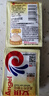 安琪（Angel）高活性干酵母粉家用发面烘焙原料做包子馒头花卷专用低糖型发酵粉 酵母 5g *10袋 实拍图