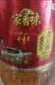 家香味非转基因小榨纯香老豆油5升植物油 食用油 中粮福临门出品 实拍图