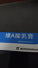 丽点 维a酸乳膏20g 祛痘印痤疮祛痘药膏维a酸软膏淡化痘印黑头去鸡皮肤黑色素 实拍图