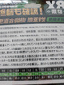 SIMAGO喜曼多8编pe线顺滑远投大力马线进口超强拉力耐磨路亚 100米3.0号 实拍图