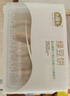九度七绿豆饼0蔗糖冰皮红豆饼福建老式传统软皮糕点心零食630g 源头直发 实拍图