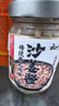 云山半沙姜酱200g 姜蓉酱姜葱蓉酱广东炒菜猪肚白切鸡蘸料姜泥调味 实拍图