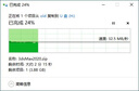 闪迪（SanDisk）64GB USB3.2 U盘 CZ550黑色 读速100MB/s 安全加密 数据恢复 学习办公电脑车载 高速大容量优盘 实拍图