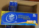 维达（Vinda）无芯卷纸 超韧4层100克*10卷 加厚不易破 卫生纸厕纸 新旧交替 实拍图