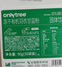 only tree有机纯冻干羽衣甘蓝粉青汁果蔬菜膳食纤维早餐冲饮代餐粉3g*20条 实拍图