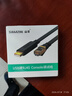山泽Console调试线3米 USB转RJ45控制串口线交换机配置转换线适用华为腾达TP-LINK小米中兴路由器 UR04 实拍图
