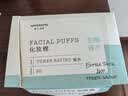 屈臣氏压边化妆棉双面湿敷 卸妆湿敷卸美甲棉亲肤省水 新旧包装随机发 常规款 100片 *4 实拍图
