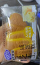 港荣芝士咸蛋糕790g面包零食早餐中西式糕点心纯蛋糕甜品礼品盒 实拍图