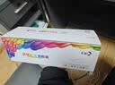 彩格适用惠普204a硒鼓惠普m154a硒鼓hp Color LaserJet Pro m181fw m154nw m180n硒鼓cf510a打印机硒鼓墨粉盒 实拍图