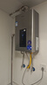 海尔（Haier）燃气热水器【JM6C】【JM6MAX】天然气 一级节能认证 水伺服恒温 四段微火控温 夏天不烫 整机保8年 16L 【JM6C整机质保8年】咨询客服享惊喜补贴 实拍图
