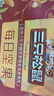 三只松鼠每日坚果750g30袋独立包装腰果开心果干休闲零食礼包团购送礼 实拍图