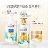 潘婷去屑氨基酸洗发水750G丝质顺滑洗发水洗头膏京东自营柔顺滋养留香 实拍图
