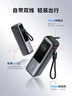 ANKER安克能量舱【限量抢购，3C认证可上飞机】25000mAh移动电源165W220W高功率充电宝带伸缩线苹果华为 【充电宝锖色】25000mAh|自带双线|智能屏显 新国家3C认证|可上飞机|热 实拍图