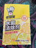 老管家水垢清洁剂238g*2盒柠檬酸除垢剂洁净饮水机电水壶清洁剂 实拍图