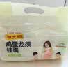 陈克明 老妈鸡蛋龙须挂面150g*6包 龙须面挂面炸酱面拉面营养挂面 实拍图