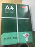 京东京造A4打印纸 70g复印纸 云水质享系列 双面草稿纸 500张/包 单包装 （500张） 实拍图