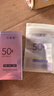 花皙蔻小紫盾防晒液SPF50+PA+++ 高倍防晒清爽不油腻防晒霜 七夕节礼物 【美白防晒】30ml*1支 实拍图